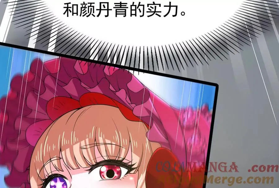 第59话 四大天王180