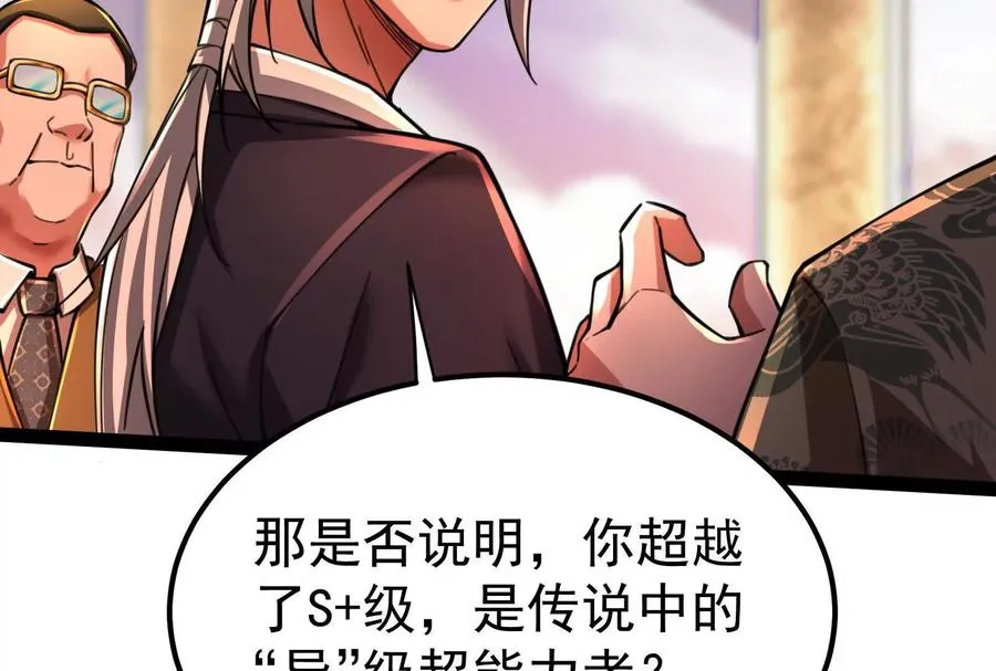 第45话 颜丹青74
