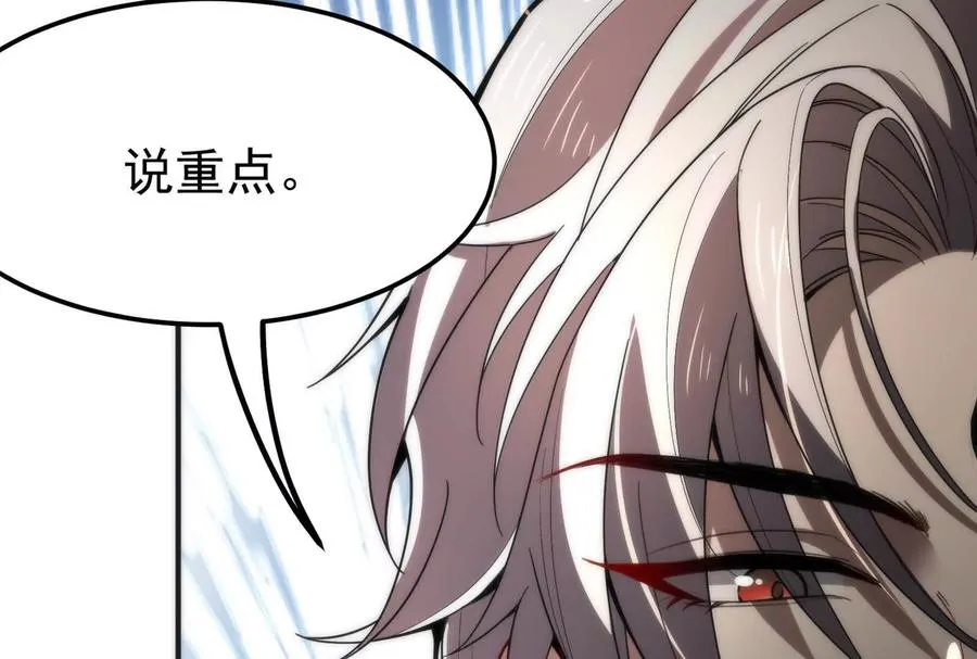 第3话 帝辛和商小芸42
