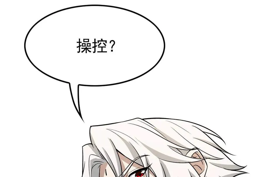 第72话 弃子163