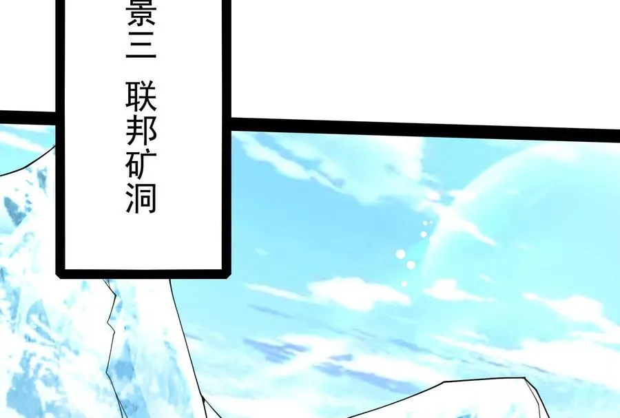 第79话 叛逆的噜噜咻65