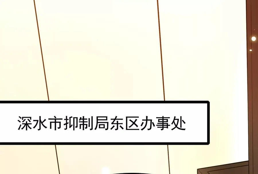 第62话 金蝉脱壳，失败3