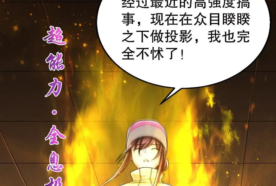 第35话 好戏开场66