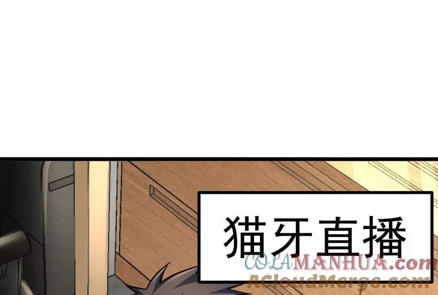 第26话 喻森的反击160