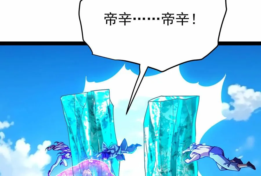 第73话 颜丹青之死42