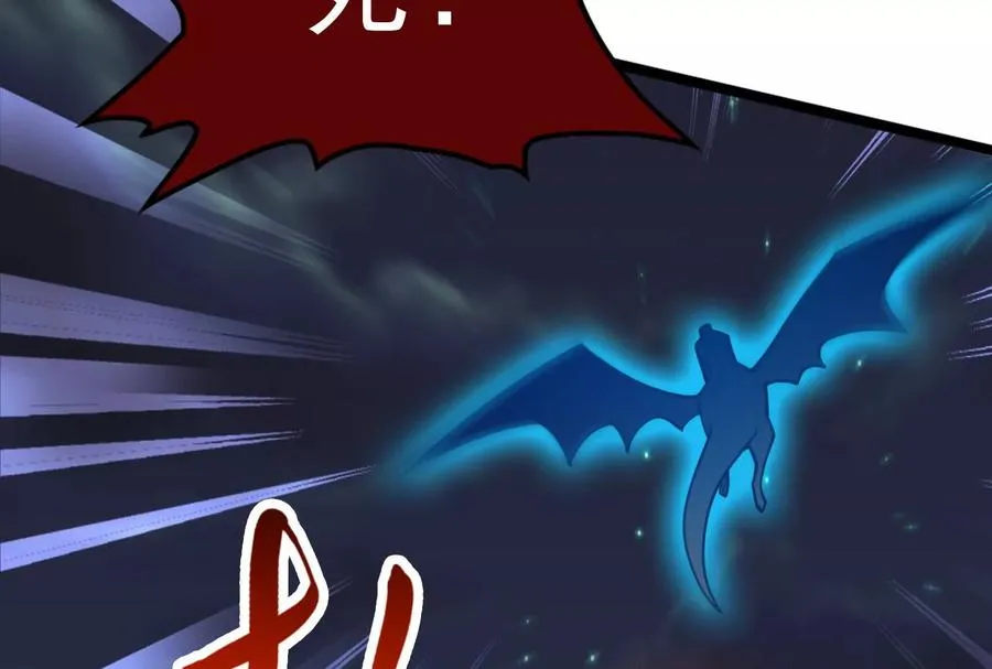 第54话 真神降临138