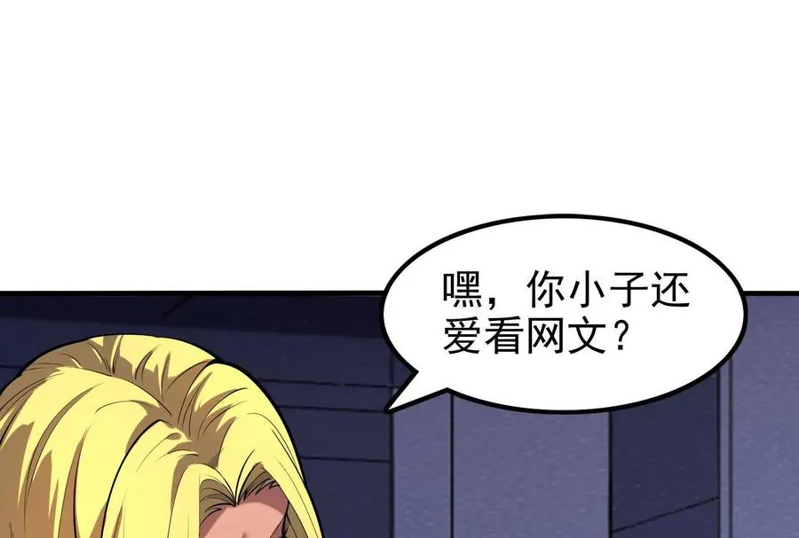 第7话 青龙帮大当家龙青138