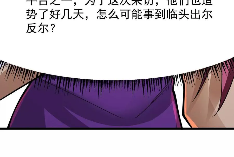 第26话 喻森的反击147