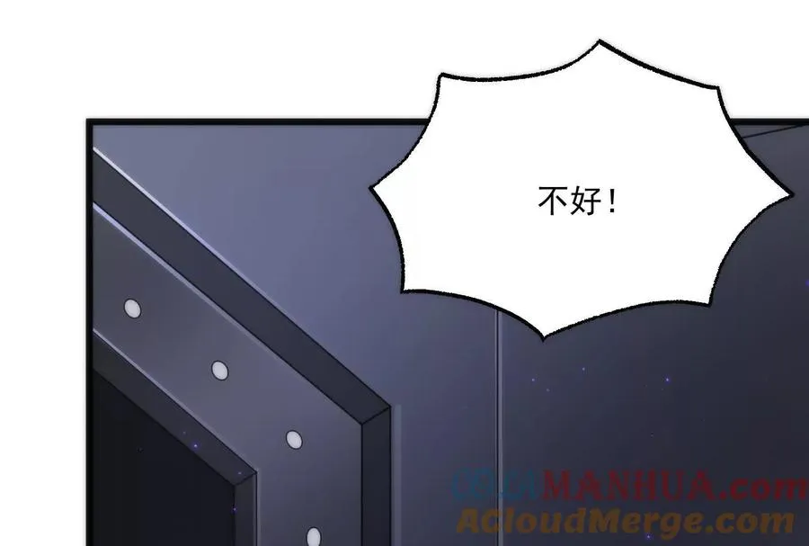 第11话 直闯敌巢228