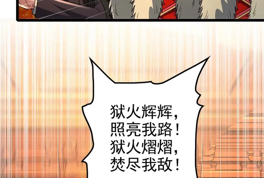 第50话 神子降临170
