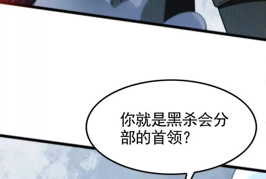 第12话 帝辛VS代玉成55