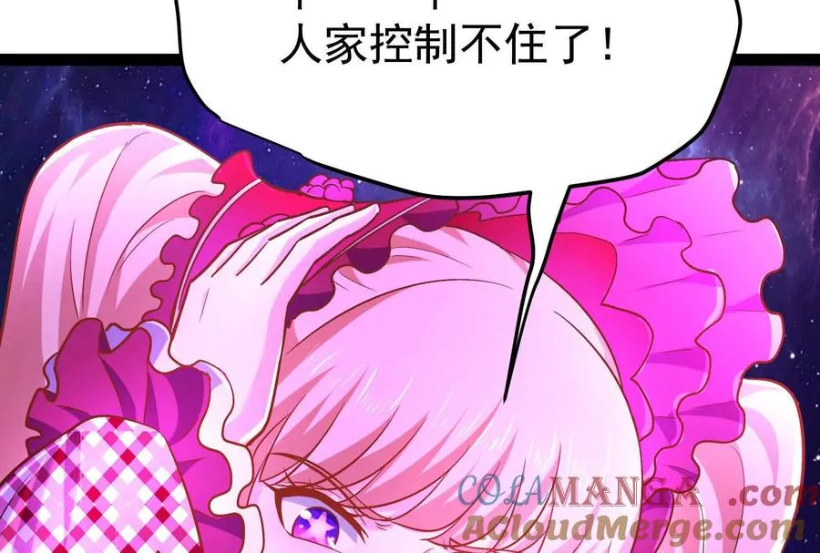 第69话 肌肉魔女132