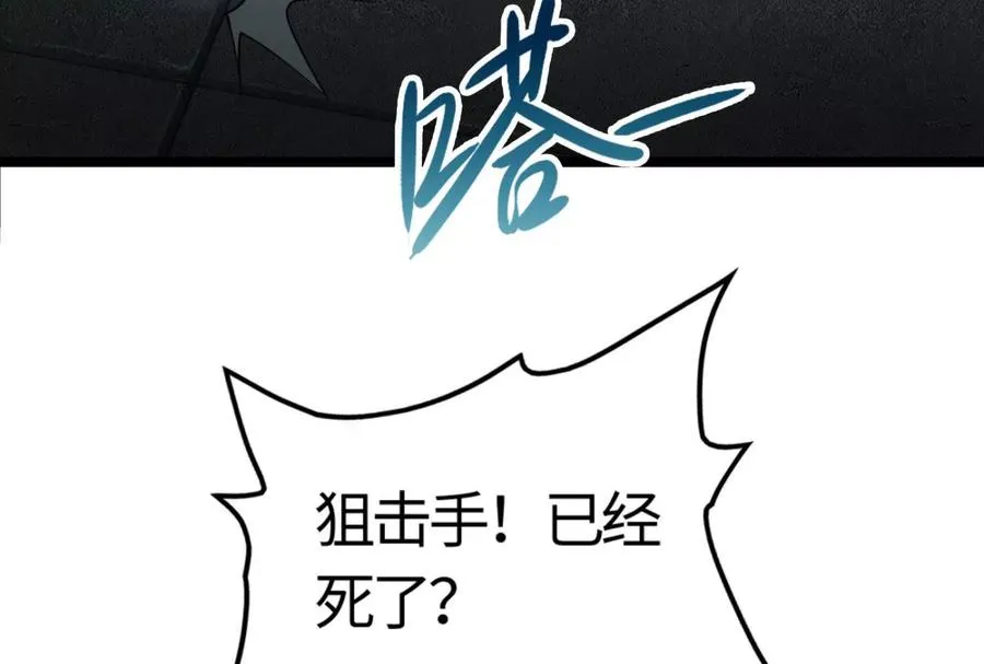 第5话 突如其来的刺杀69