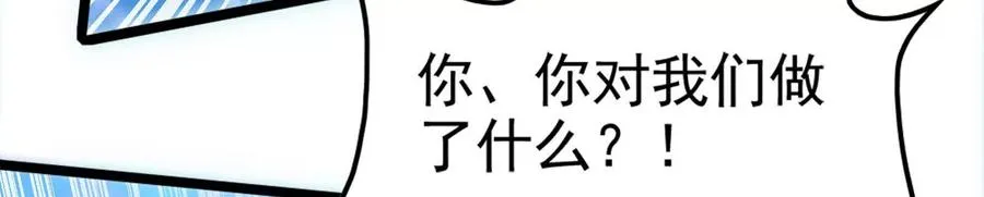 第44话 胜者为王141