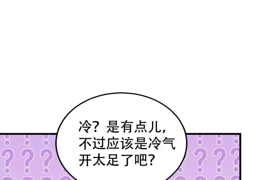 第25话 中场调整42