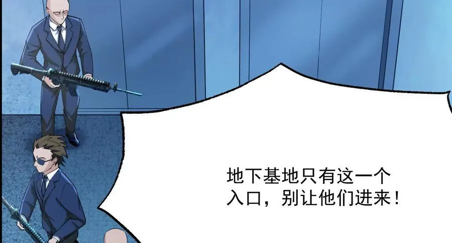 第11话 直闯敌巢55