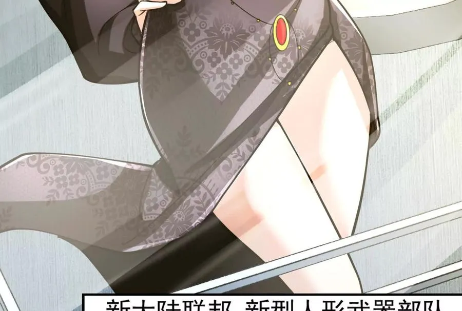 第64话 边界线50