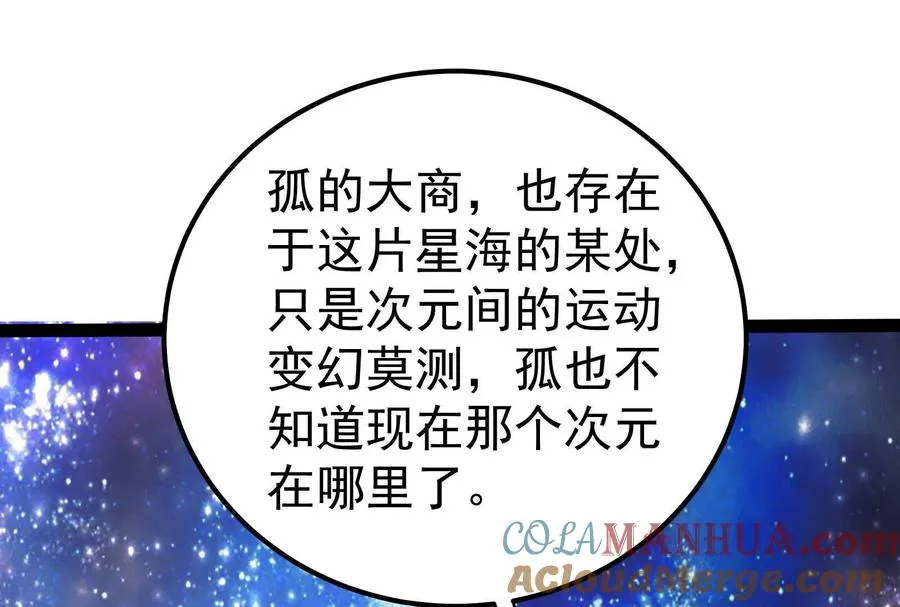 第36话 世界的真相36