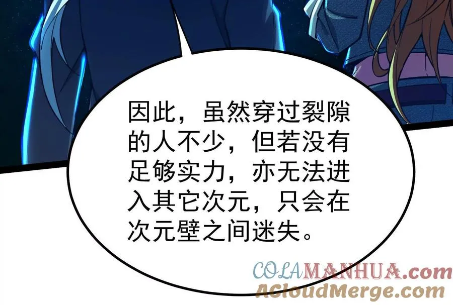第36话 世界的真相80