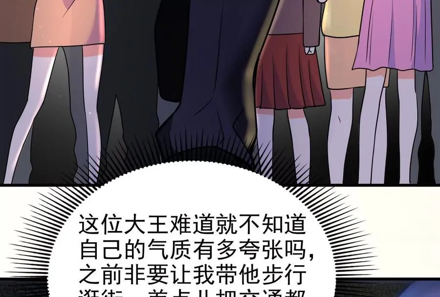 第4话 现实世界89