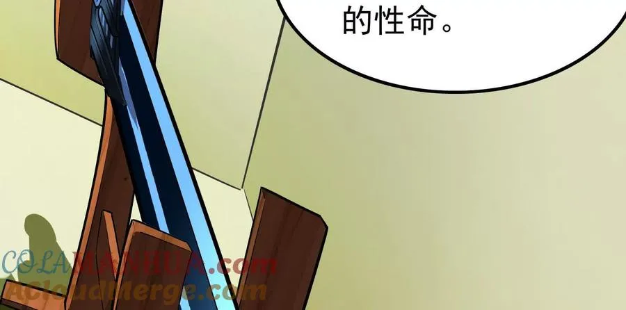 第10话 帝王之怒144