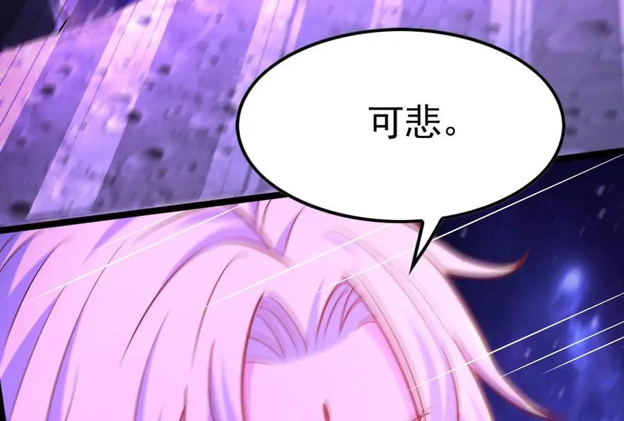 第70话 最后王牌71