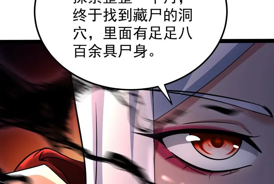 第55话 黄雀在后177