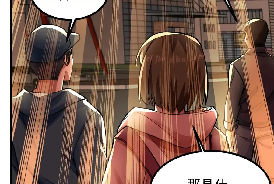第23话 帝辛的真正目的51