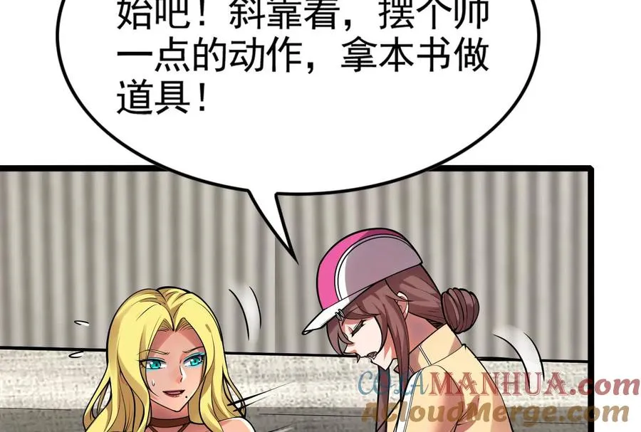 第19话 强行捆绑？32