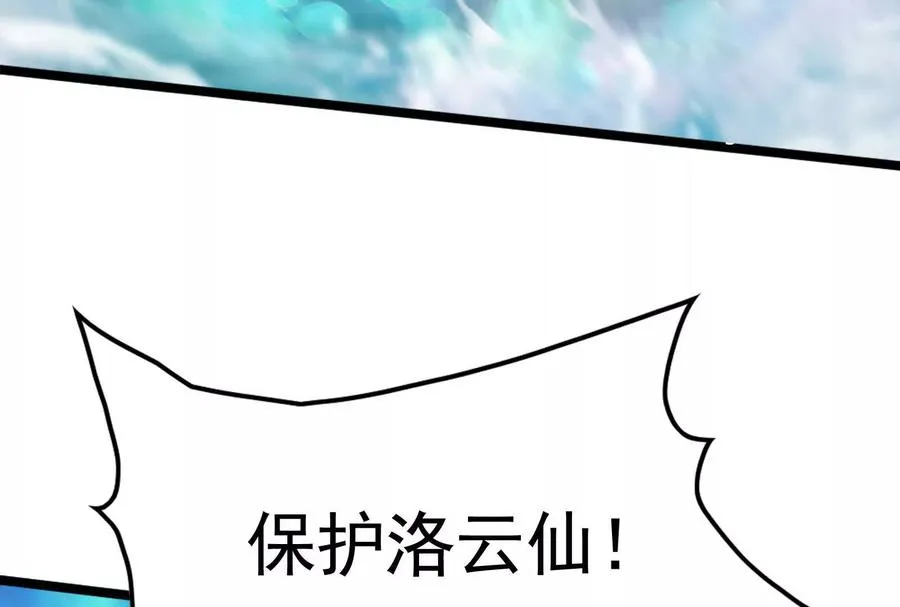 第64话 边界线138
