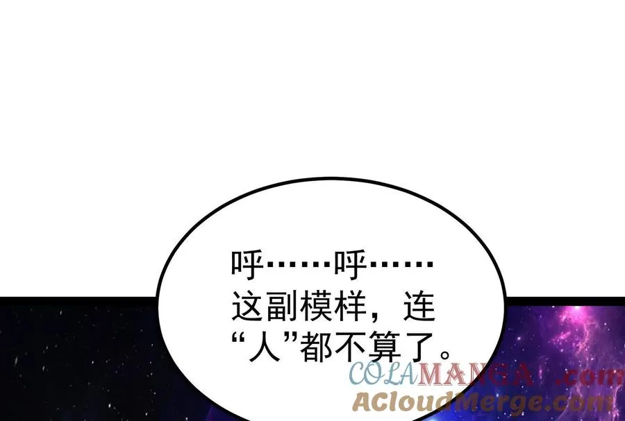 第66话 醉风拳法156