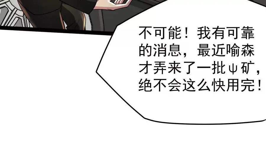 第45话 颜丹青127