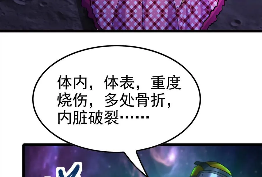 第67话 出卖94