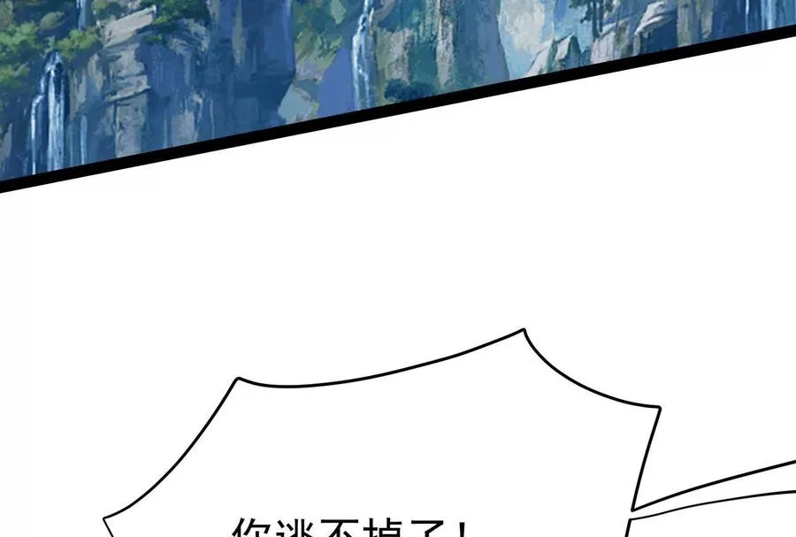 第60话 热能操控者119
