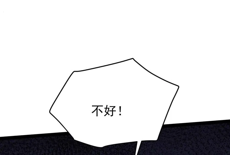 第56话 吸血流boss43