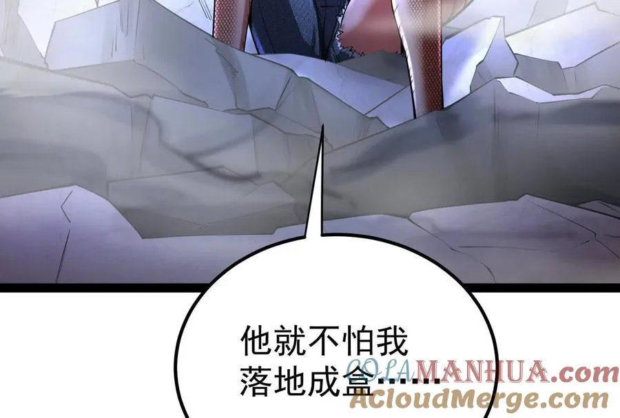 第39话 开战56