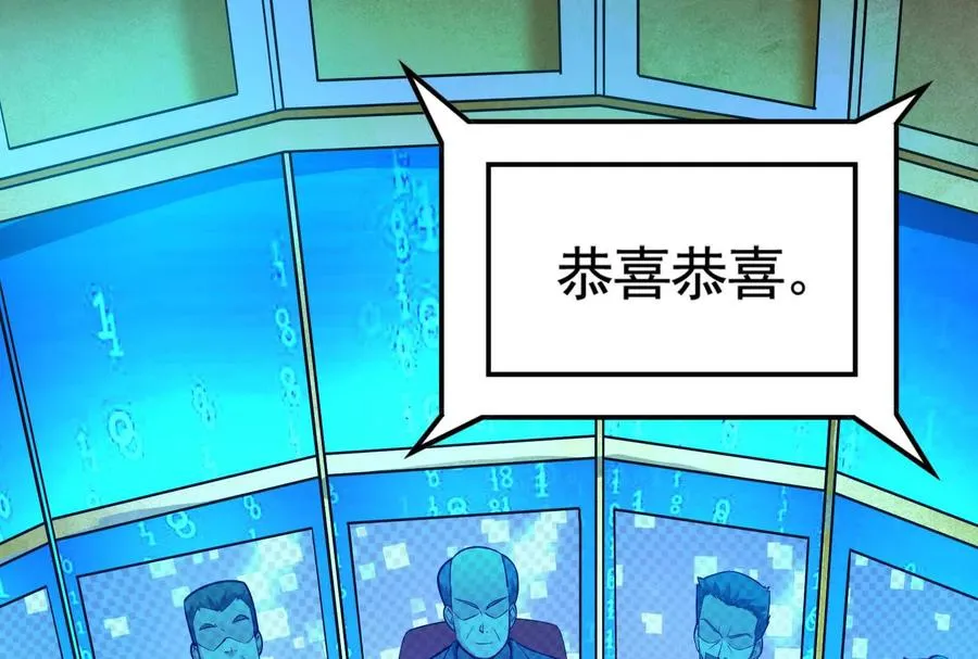 第28话 你打你的 我打我的43