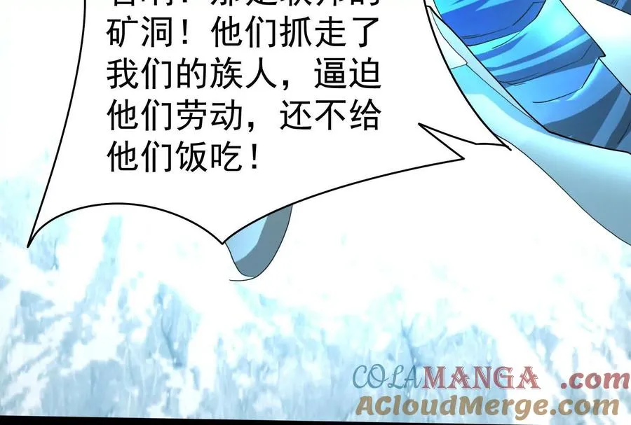 第79话 叛逆的噜噜咻68