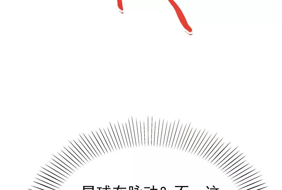 第65话 血誓103