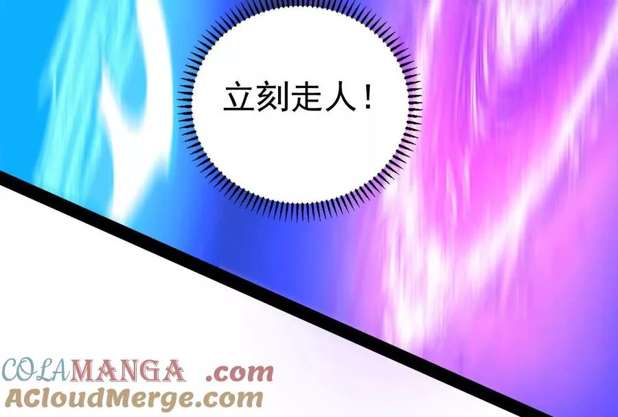 第80话 当面打脸200