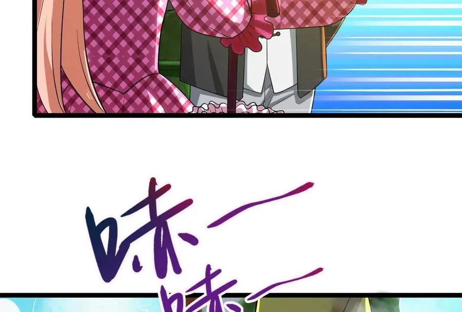 第59话 四大天王35