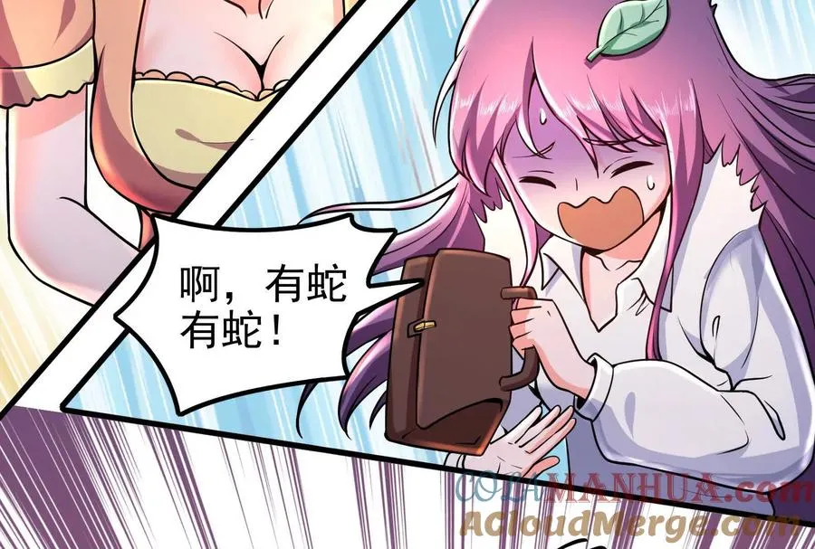第4话 现实世界104