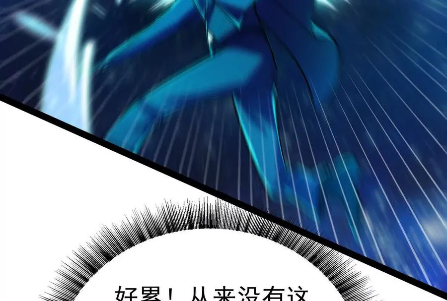 第36话 世界的真相98