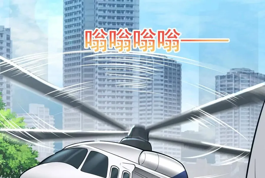 第63话 八仙过海43