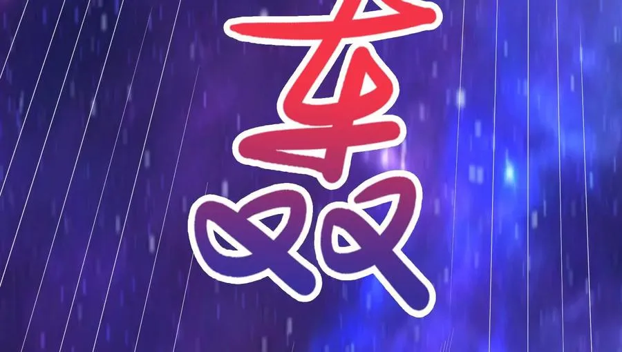 第70话 最后王牌167