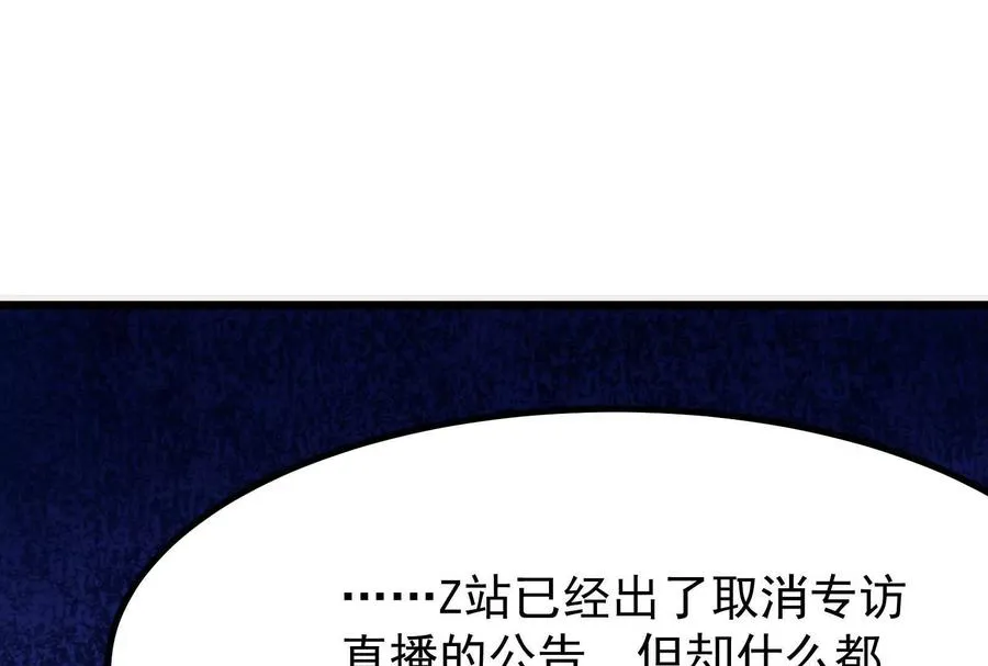 第26话 喻森的反击143
