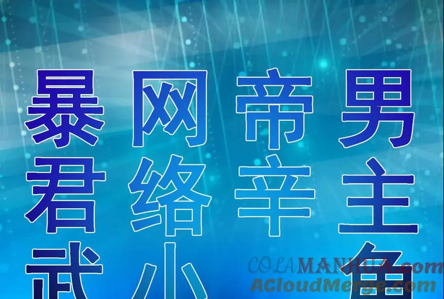 预告24