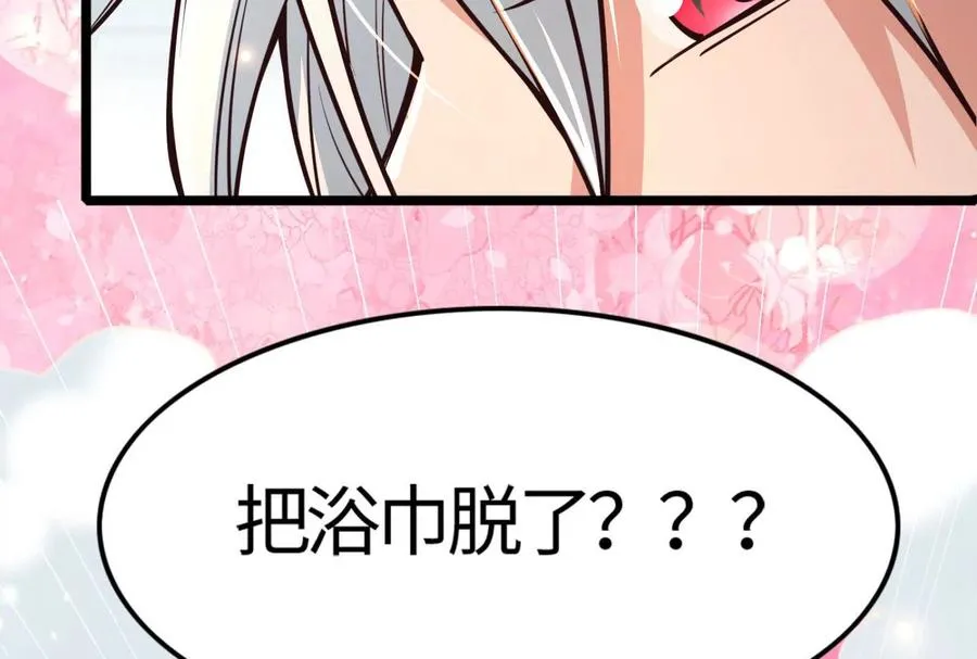 第5话 突如其来的刺杀195
