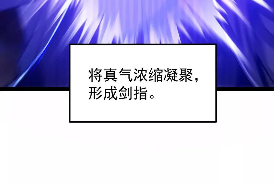 第58话 趁他病，要他命34