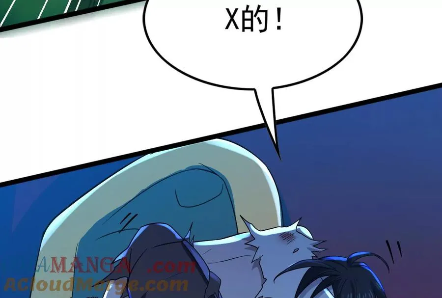 第57话 信帝辛，得永生56